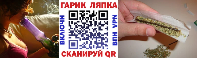 Купить закладку АМФ Меф Конопля ЭКСТАЗИ COCAIN Удачный