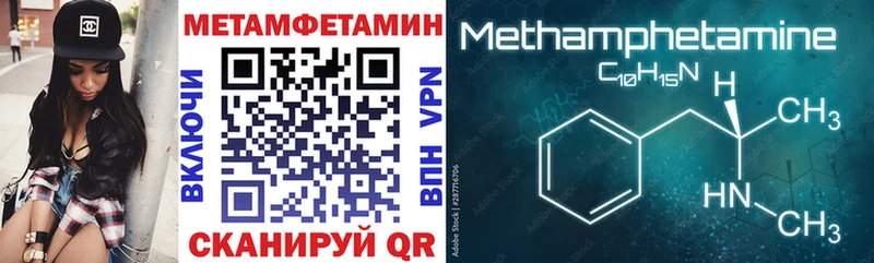 Купить где  Удачный  Амфетамин 97% 