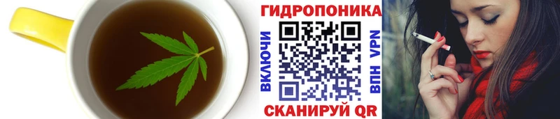 Печенье с ТГК конопля  Купить закладки  Удачный 
