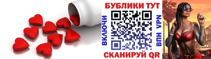 Купить закладки  Удачный  Ecstasy VHQ 