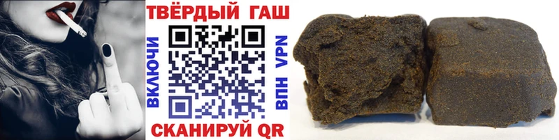 Гашиш Cannabis Купить где Удачный