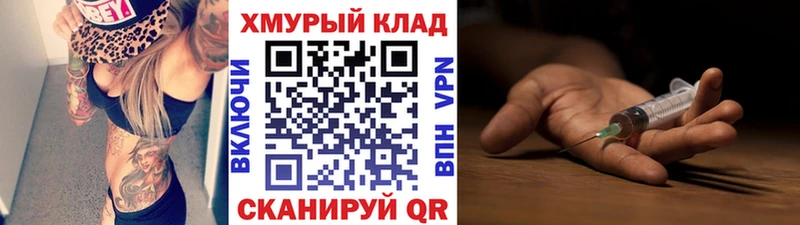 ГЕРОИН гречка  Купить закладки  Удачный 