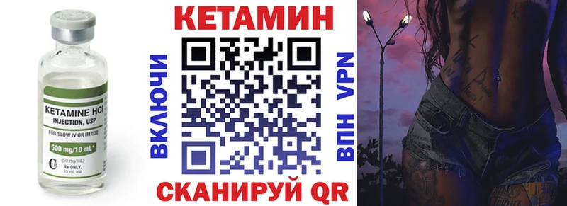 Купить  Удачный  КЕТАМИН ketamine 