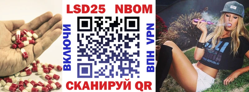 Лсд 25 экстази кислота  Купить где  Удачный 
