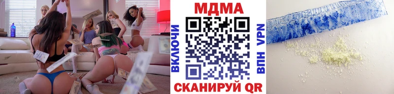 Купить  Удачный  МДМА Molly 