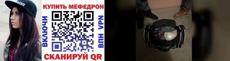 Меф кристаллы Купить Удачный