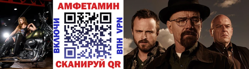 Метамфетамин Декстрометамфетамин 99.9%  Купить закладки  Удачный 