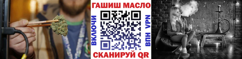 ТГК Wax Купить Удачный